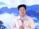 蔡礼旭幸福人生讲座