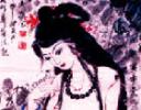 历史上的非凡女人