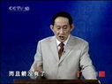 王立群读史记(汉武帝篇)