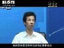 高中历史新课程研修视频