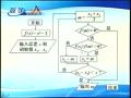 高中数学全套视频教程