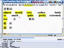 Nick语法入门班教程录像