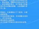 高中英语阅读理解训练教程
