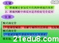 高中化学电解质教程