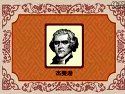 高中历史学习方法指导