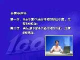 高考数学备考视频