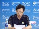 2010高考直通车视频