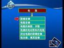 新课标高考命题趋势分析