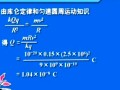 曲靖一中高考物理冲刺指南