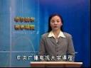 中学数学教学研究视频教程
