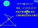 中考数学母题探秘视频