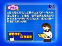 中考母题探秘语文视频教程