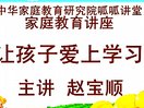 呱呱讲座