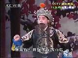 中小学京剧教学曲目视频