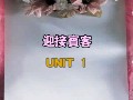 实用餐馆英语视频教程