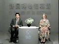 许国璋电视英语视频教程