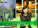 五分钟英语快餐视频教程