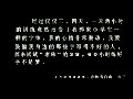 保你60分钟练一手好字
