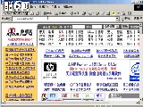 因特网应用视频教程