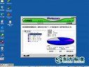 病毒防护技巧视频教程