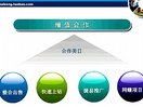 捷易通视频讲解教程
