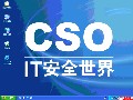计算机安全培训视频