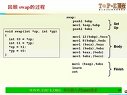 Linux教学视频