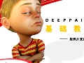 Deeppaint基础教程