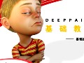 DeepPaint基础教程视频