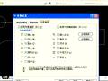 CAD2004基础应用视频教程