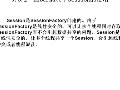 Java数据库教程
