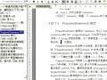JAVA入门教程