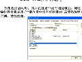 VC网络编程视频教程