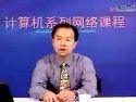 清华JAVA编程语言视频教程