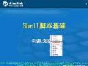 linux软件开发工程师