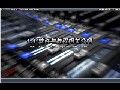 Samplitude10中文版教程