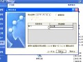 金蝶财务软件视频教程