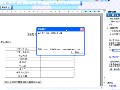 Office实用技巧视频教程