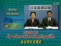 日常英语口语视频教程(老年人)