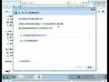 windows7视频教程