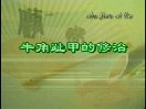 修脚师技能培训教程