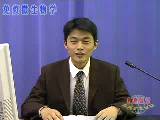 免疫微生物学教学视频