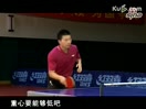 马龙教你打乒乓球