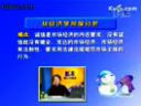 高考母题探秘政治教程（详解版）