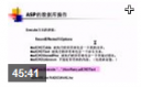 动态网页制作详解视频教程