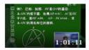 中考必胜数学视频教程（全集）