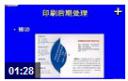 平面设计大师全攻略教程