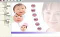 儿童预防接种信息化管理相关知识