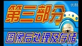 颈椎CT的平扫的操作技术