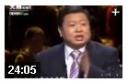 话说中药讲座视频（全集）